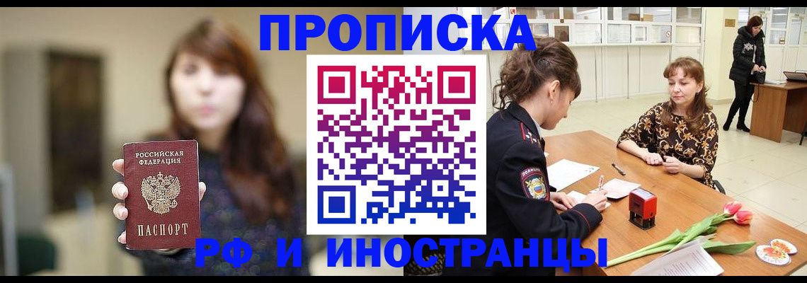 найти адрес прописки в Белёве