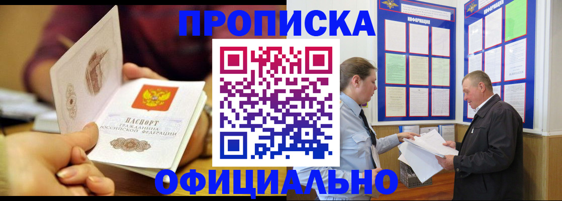 регистрация для дет. сада в Белёве